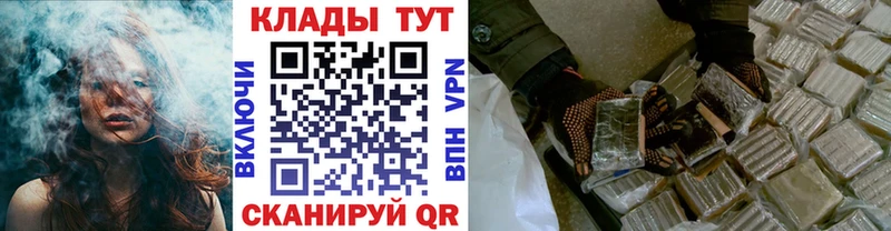 Купить Ангарск Кокаин A-PVP Меф мяу мяу ГАШ Бошки Шишки