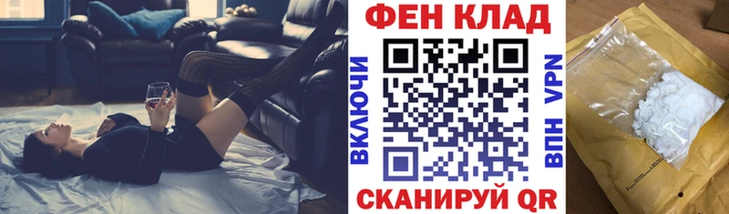 АМФЕТАМИН 98% Ангарск