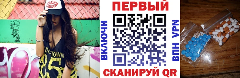 Амфетамин 98%  Ангарск 