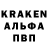Alfa_PVP кристаллы July Kata