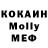 КЕТАМИН VHQ Solmaz Waxmuradova