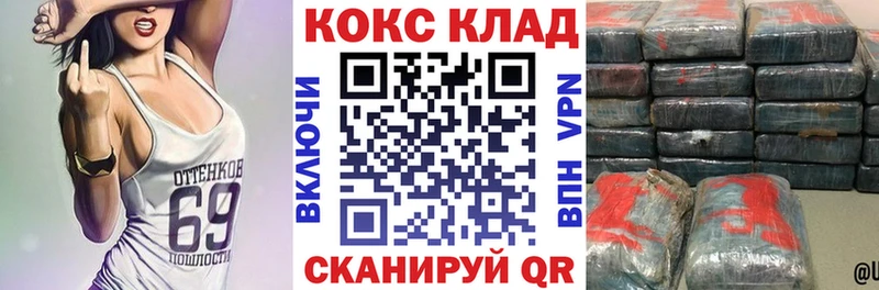 Cocaine Боливия  Ангарск 