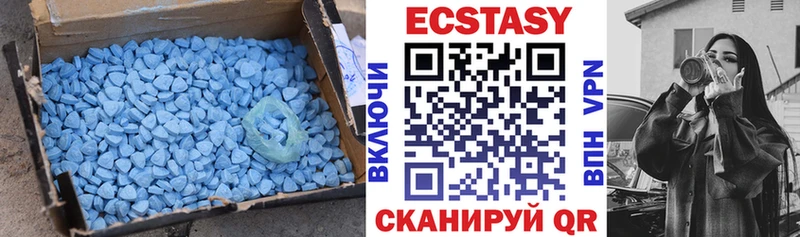 ЭКСТАЗИ диски  Ангарск 