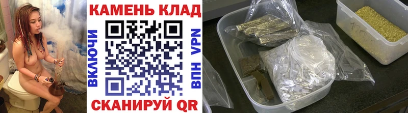 Гашиш Изолятор  Ангарск 