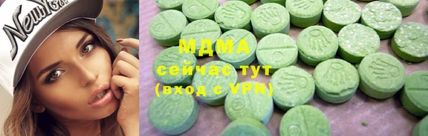 таблы Абаза