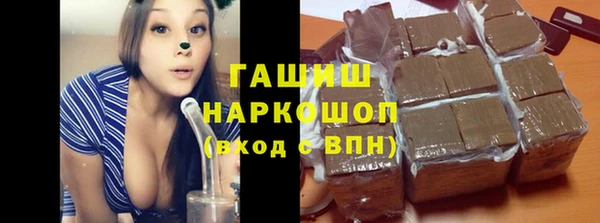 стафф Абинск