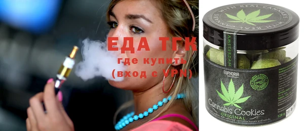 бошки Инта