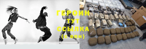 таблы Абаза