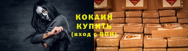 стафф Абинск
