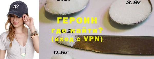 стафф Абинск