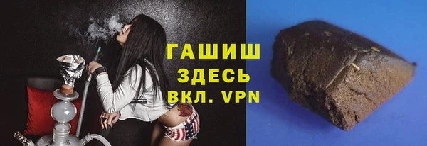 герыч Абдулино