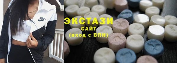 таблы Абаза