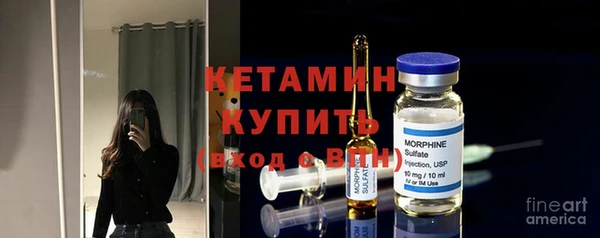 стафф Абинск