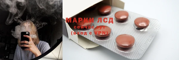 таблы Абаза