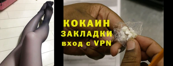 стафф Абинск