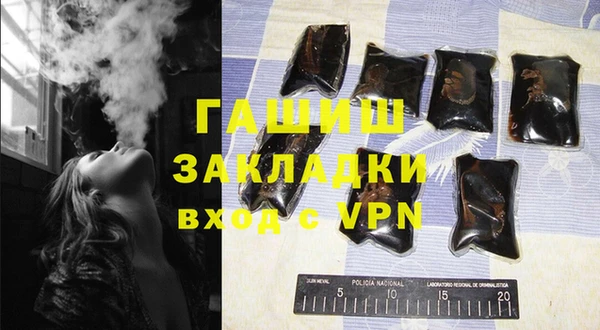 таблы Абаза