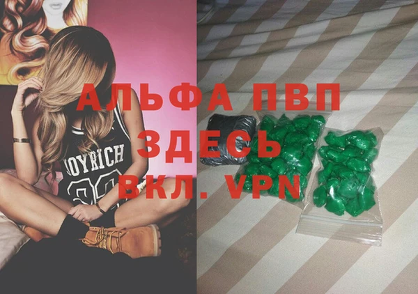 таблы Абаза