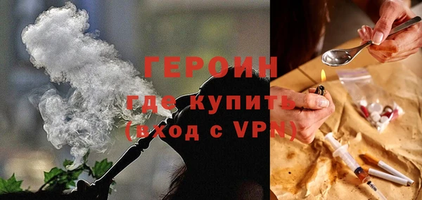 таблы Абаза