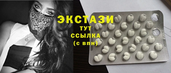 MDMA Premium VHQ Алексин