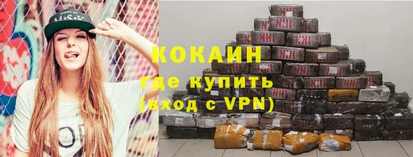таблы Абаза