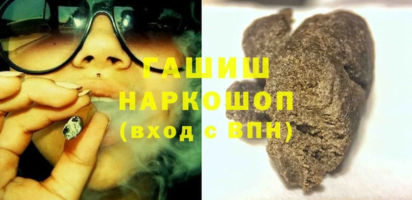 герыч Абдулино