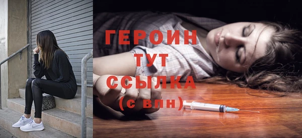 герыч Абдулино