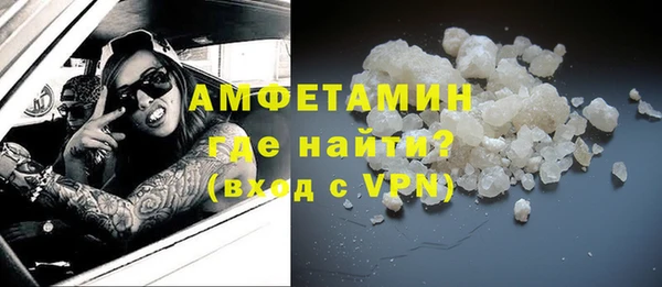 MDMA Premium VHQ Алексин