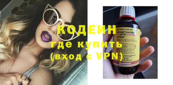 первитин Иннополис