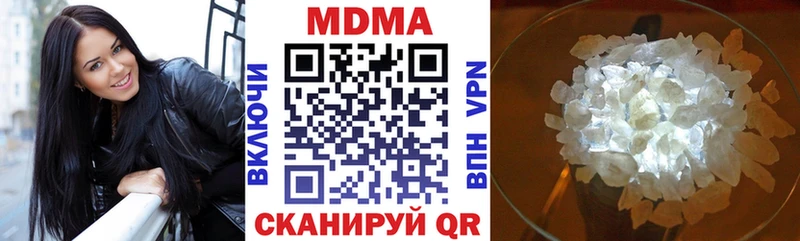 купить  сайты  Ангарск  МДМА кристаллы 