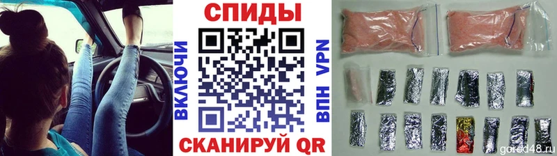 Метамфетамин мет МЕГА вход Ангарск