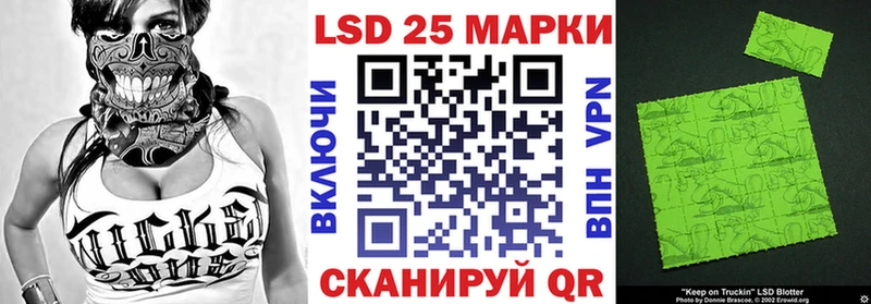Марки N-bome 1,5мг  mega tor  Ангарск 