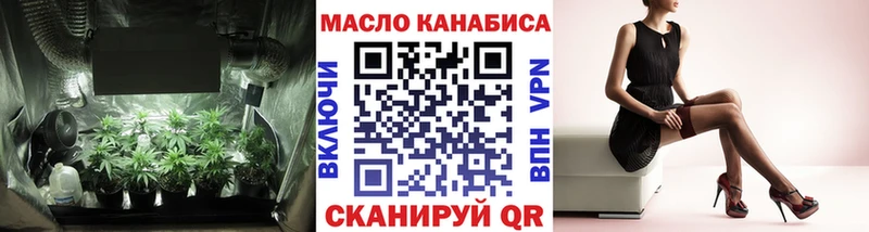 сколько стоит  Ангарск  Дистиллят ТГК Wax 